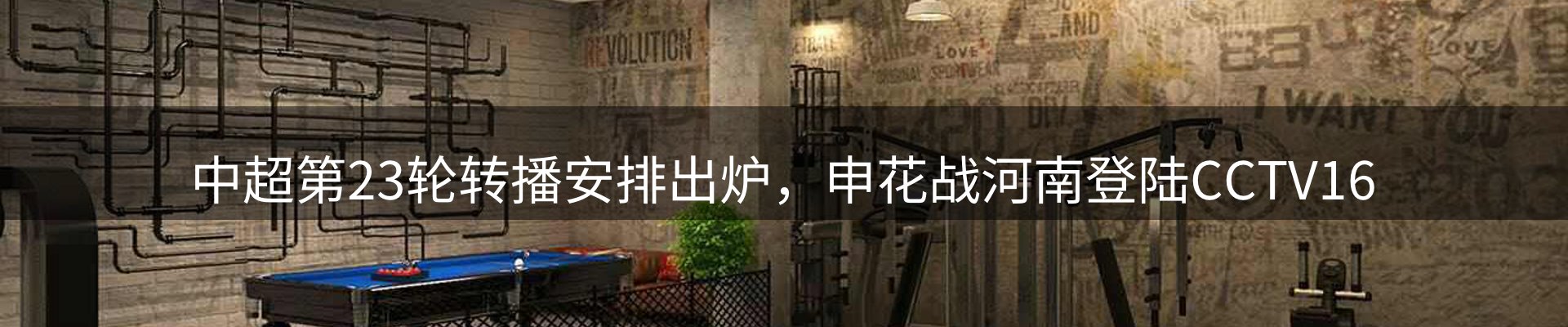 资讯中心