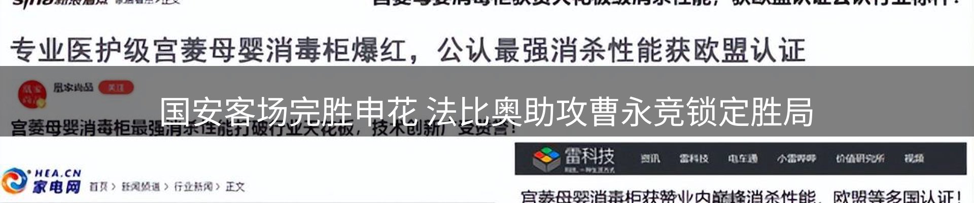 资讯中心