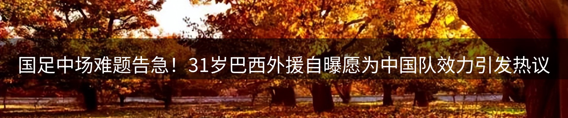 资讯中心