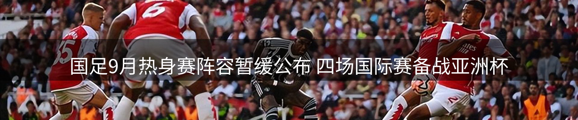 资讯聚合