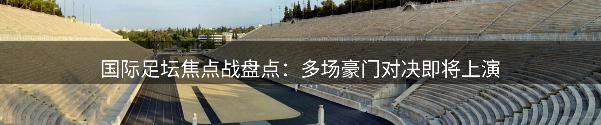 资讯聚合