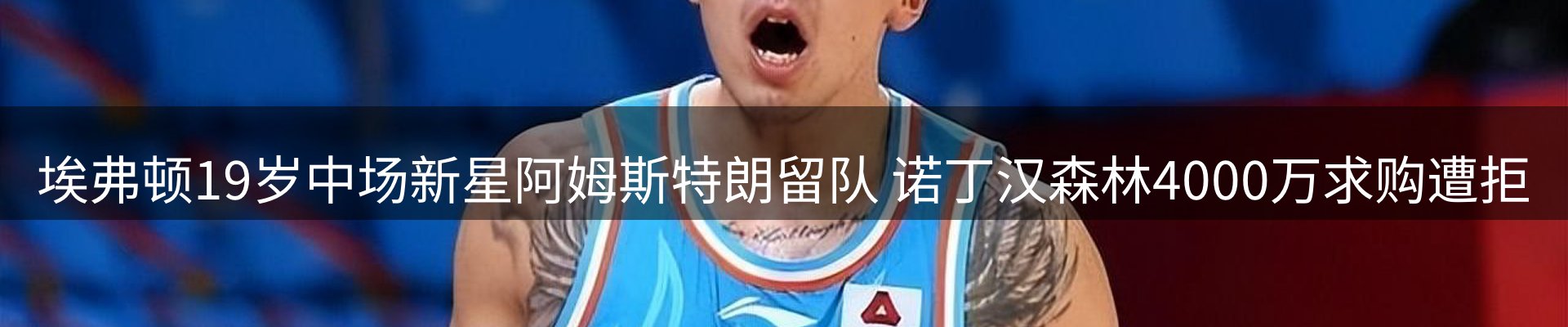 资讯聚合
