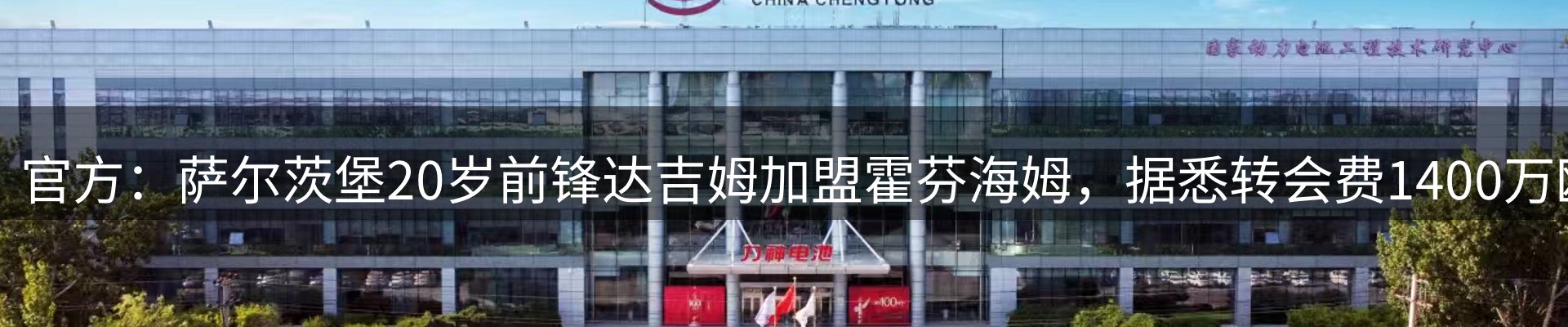 资讯中心