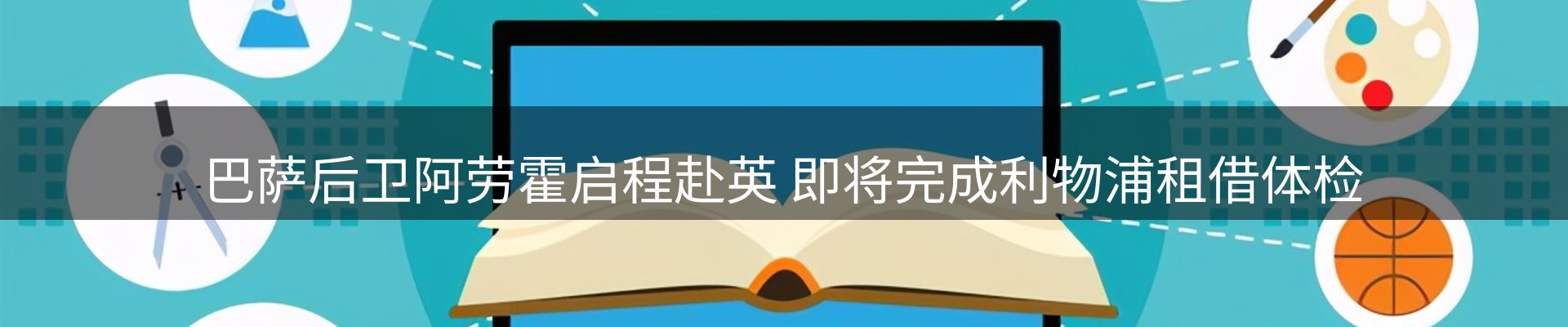 资讯中心