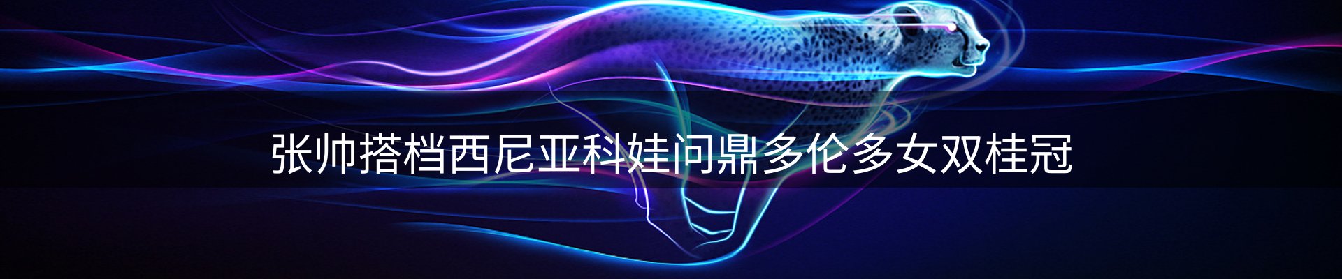 资讯中心