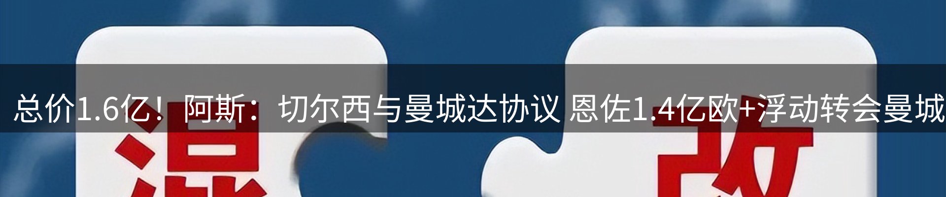 资讯聚合