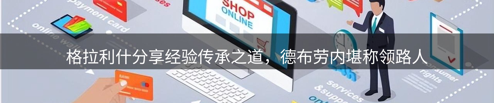 资讯聚合