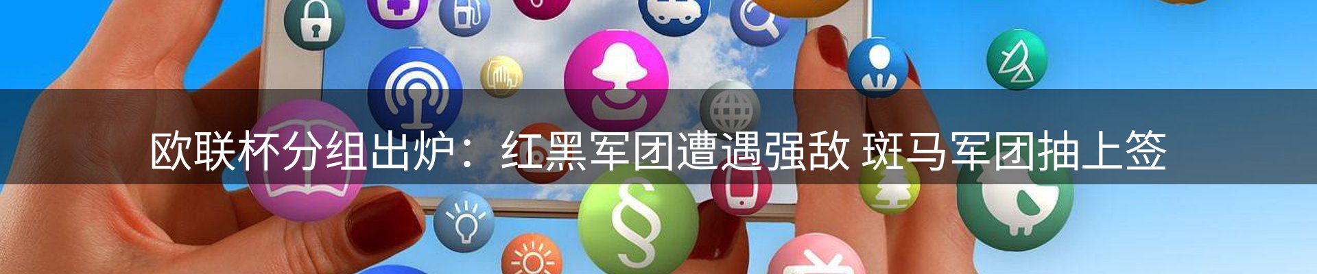 资讯聚合