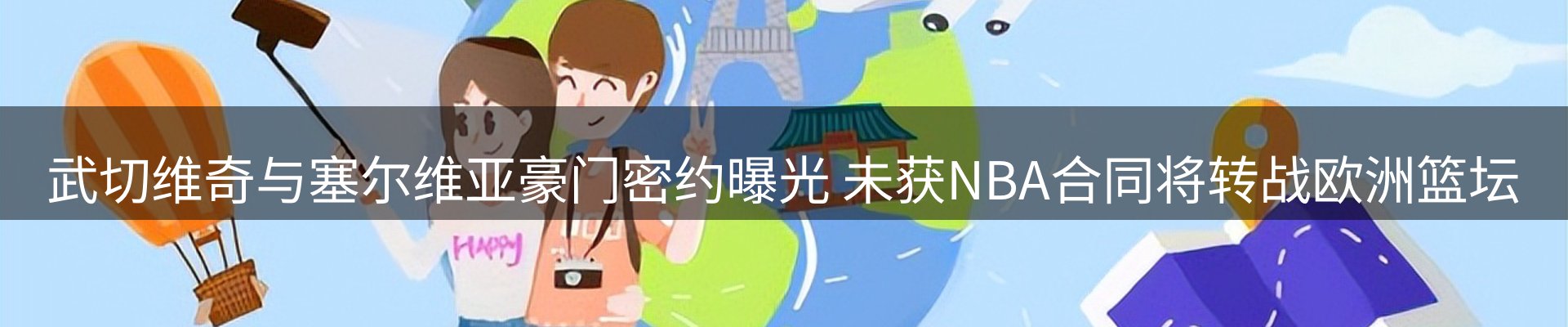 资讯中心