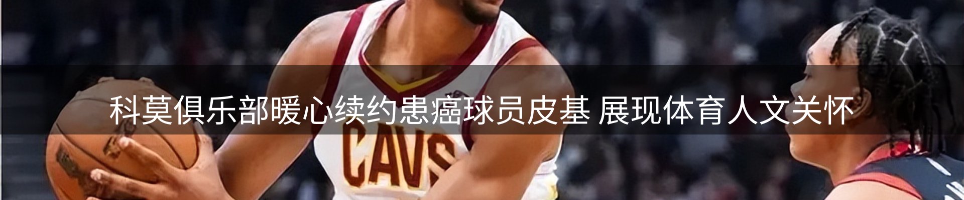 资讯聚合