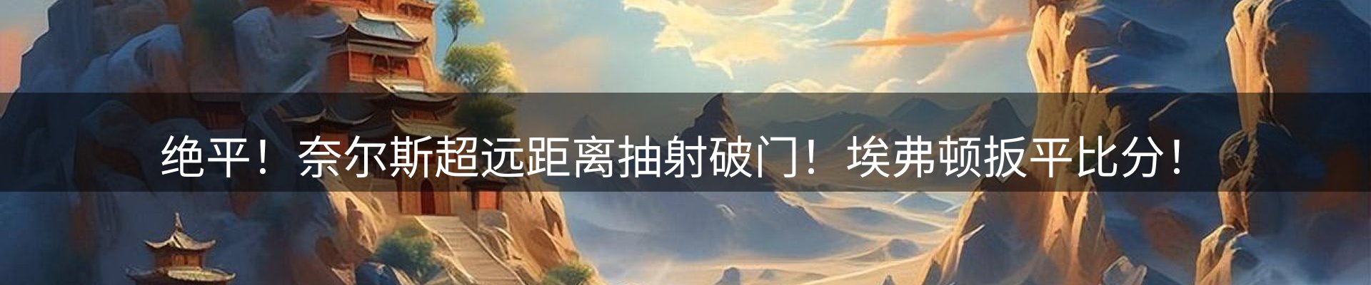 资讯聚合