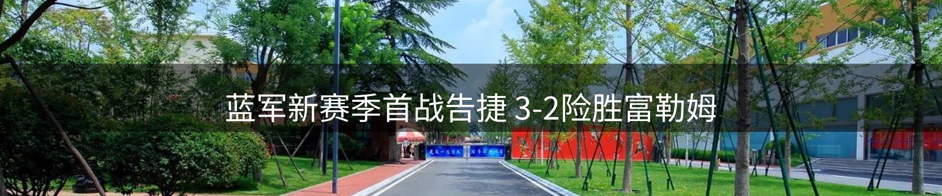 资讯中心
