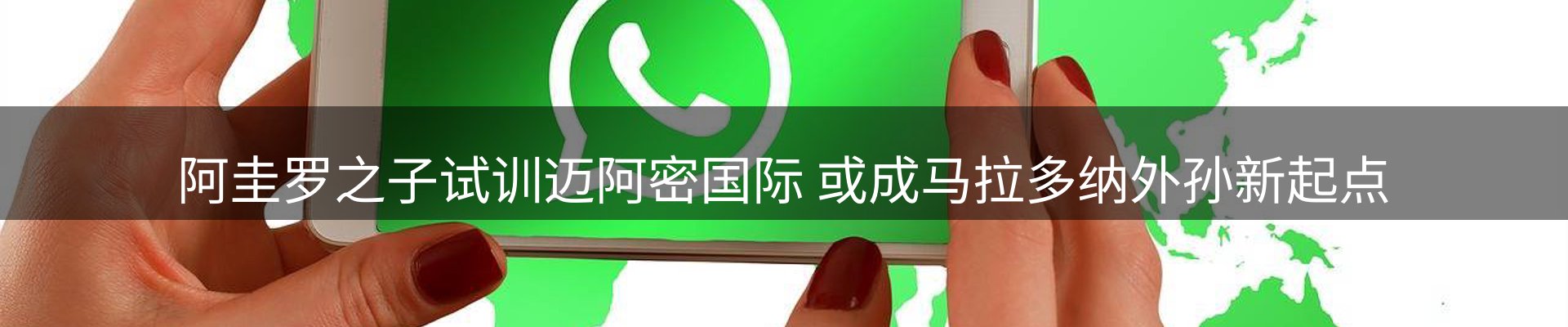 资讯聚合