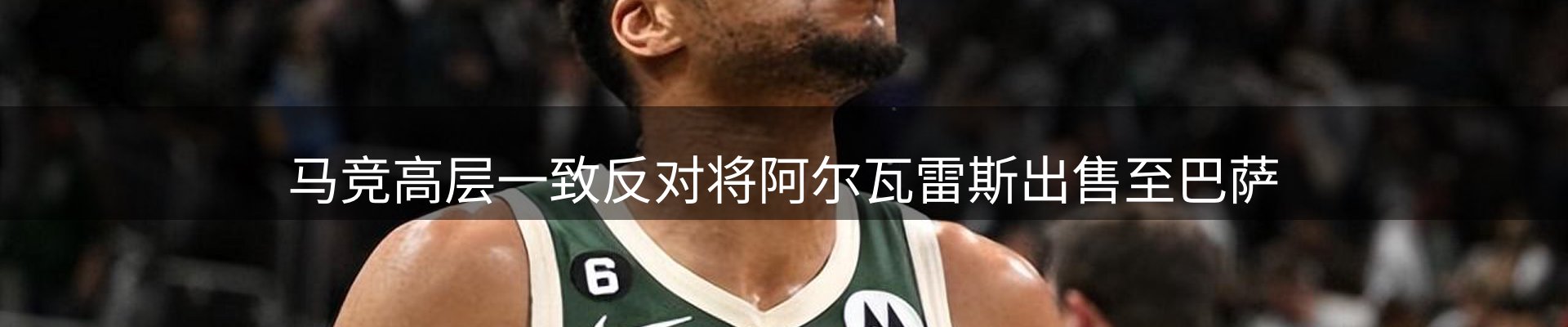 资讯聚合