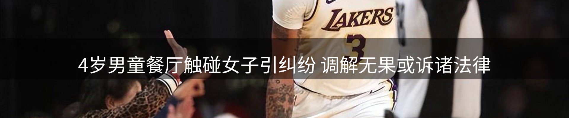 资讯聚合
